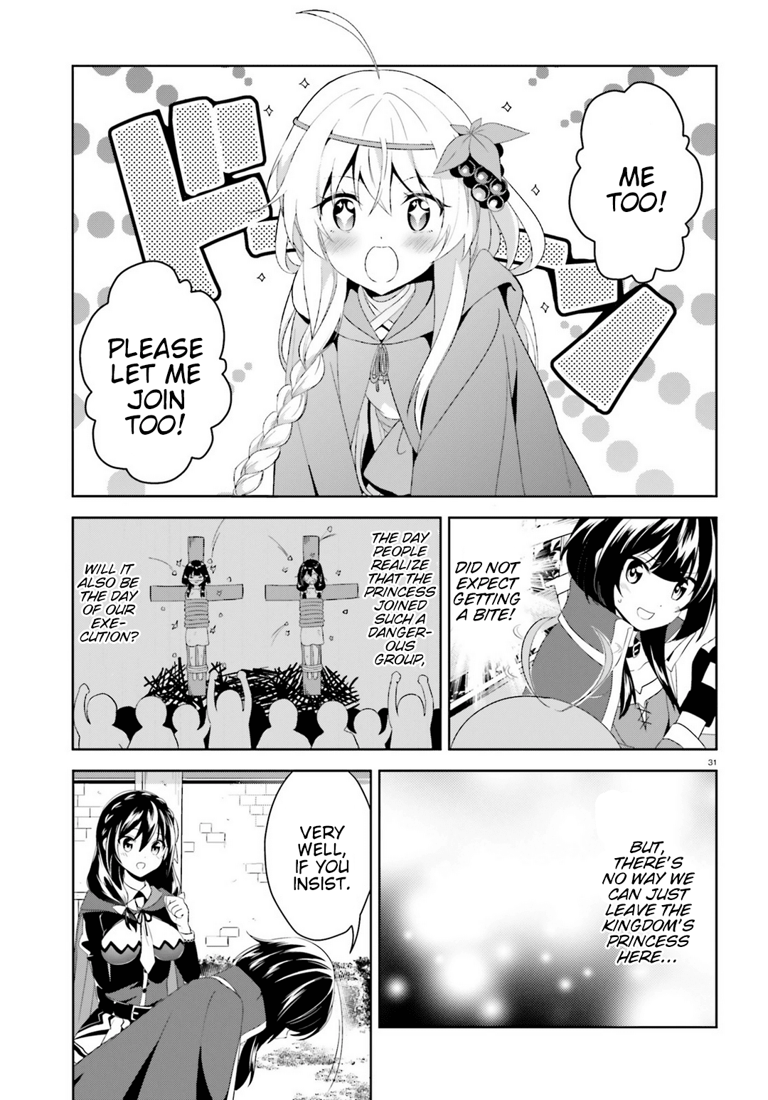 Zoku, Kono Subarashii Sekai ni Bakuen wo! Chapter 1 30